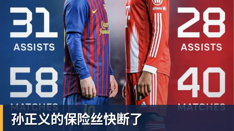 孙正义的保险丝快断了